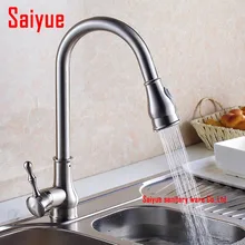 Горячей и холодной воды вытащить Кухня раковина кран-бортике Матовый никель спрей Кухня смесителя