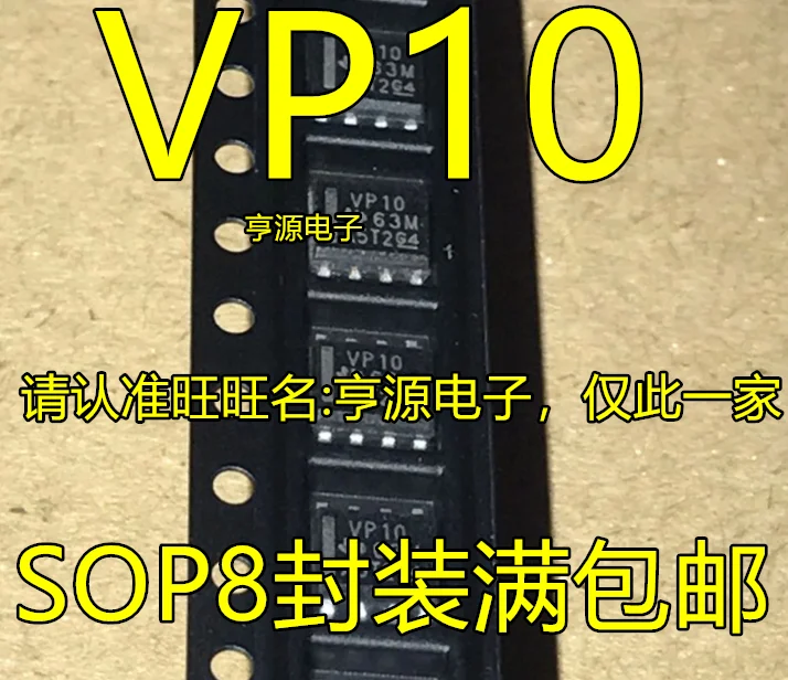 Новый оригинальный интерфейс SN65HVD10DR VP10 SOP8 RS-485 SN65HVD10D | Обустройство дома