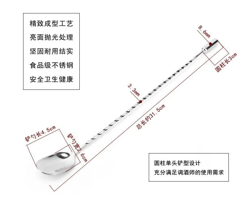 Кухонные барные принадлежности барные инструменты 31,5 см цилиндр из нержавеющей стали головка Лопата бар ложка Коктейльные ложки 4 шт./партия