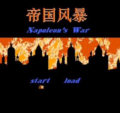 Napoleon'swar Region Free 60 Pin 8Bit игровая карта для подводных игроков