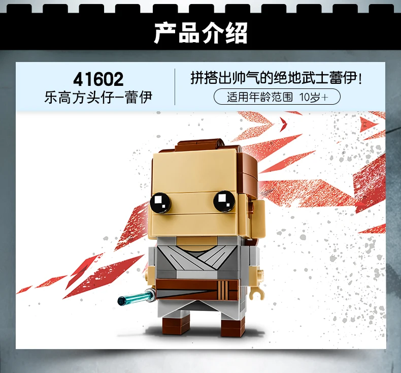 Lego Toy Doll2
