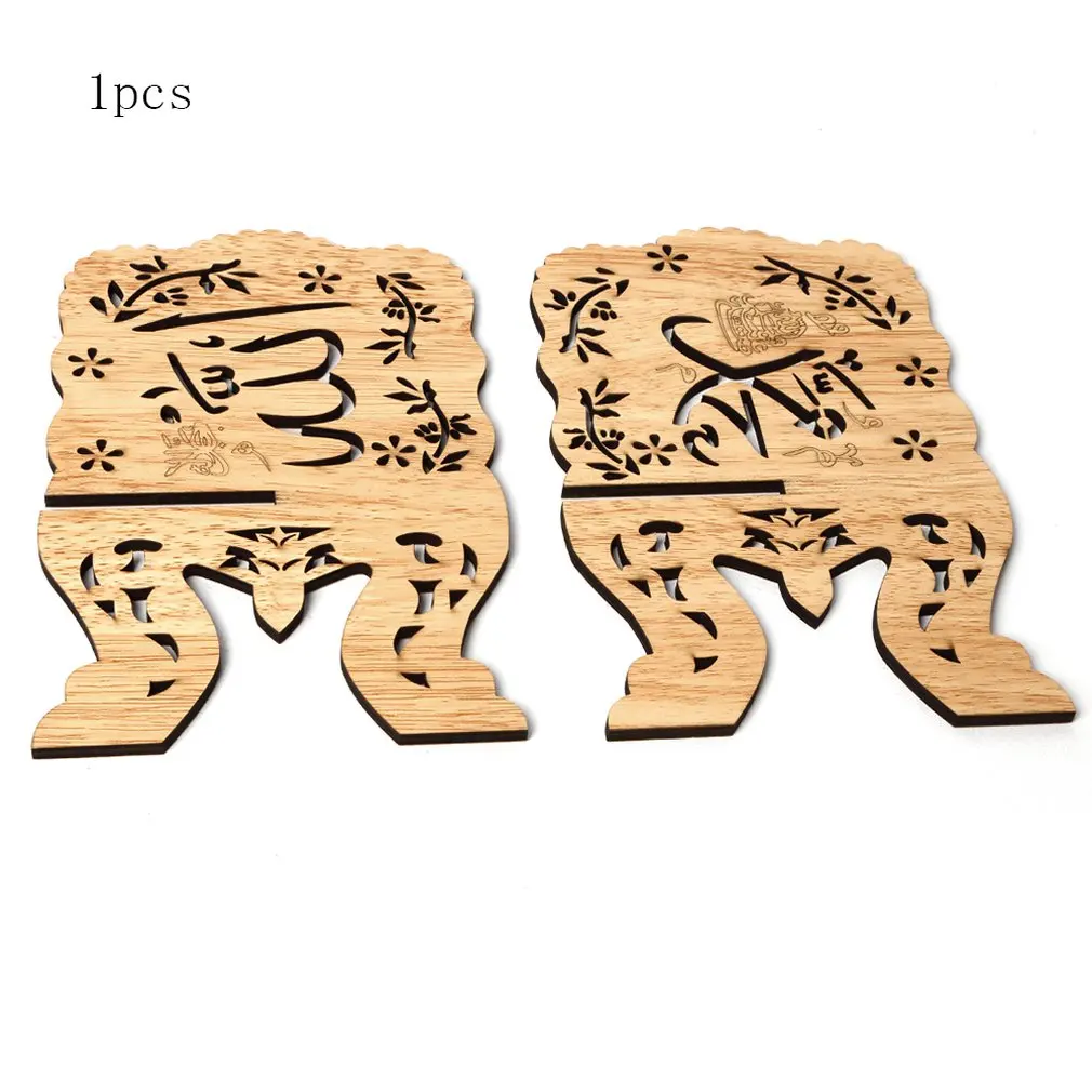 

Kuran Quran Koran Holy Book Stand Holder Wooden Plaque Islam Eid Ramadan Mubarak Home Decoration