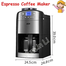 Эспрессо Автоматическая шлифовальная кофемашина 1.25л кофейный для дома и офиса чайник молотый кофе в зернах+ кофе+ изоляция