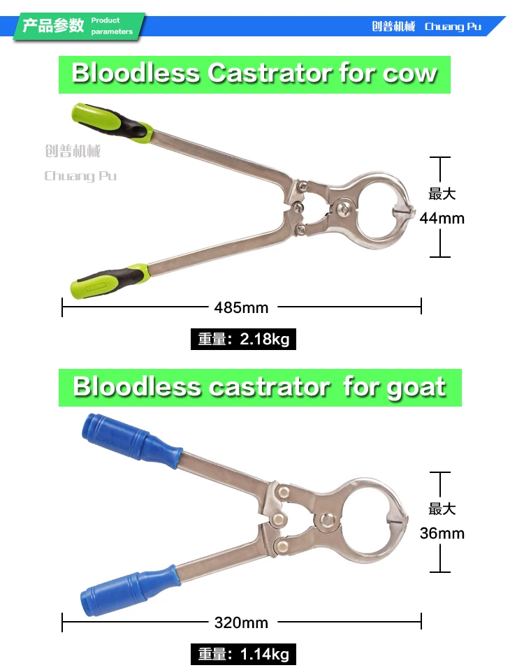 Chuangpu из нержавеющей стали бескровный эмаскалтер кастрирующий щипцы для кастрирования для лошадей, оленей и мулов