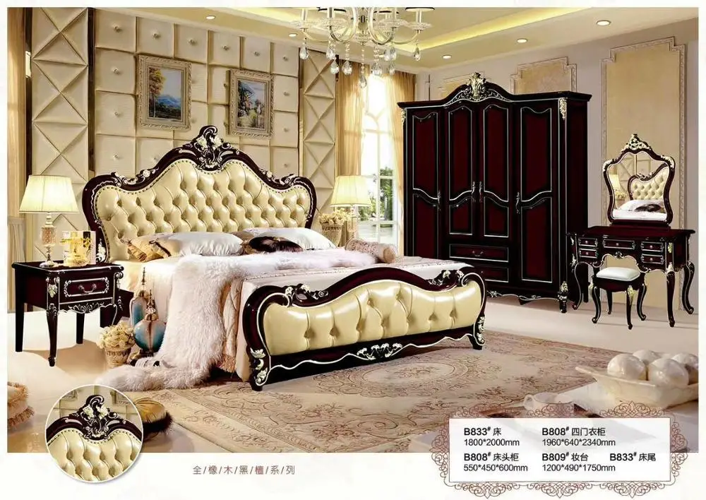 الحديثة الأوروبية خشب متين السرير أزياء منحوتة 1.8 m السرير الفرنسية أثاث غرفة نوم 6592
