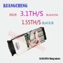 DCR Майнер FFMiner DS19 Двойная модель DCR/SC Майнер DS19 Blake256/Blake2B Майнер DS19 чем Innosilicon D9 Майнер
