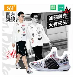 Sun Yang joint design 361 Мужская обувь спортивная обувь 2018 осень дышащая 361 градусов граффити повседневная обувь для бега