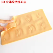 Freeshipping 1 Шт. Профессиональный 3D Брови Подводка Для Глаз Skin Практика Татуировки Для Перманентного Макияжа