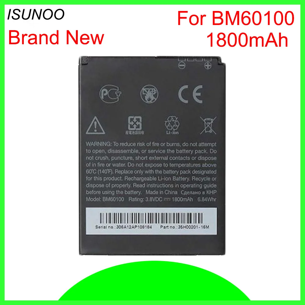 Аккумулятор ISUNOO BM60100 BO47100 1800 мАч для HTC Desire 400 500 600 две SIM карты 609d 5088 5060 C525c C525E T528 T606W