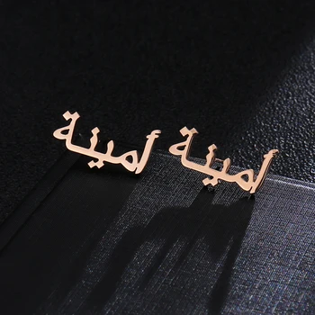 

Arabic Name Stud Earring Personalized For Women Stainless Steel Initial Customize Letter Earrings For Women Anniversary Gift