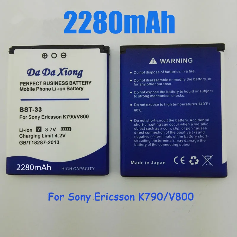 2280mAh BST 33 BST33 Battery for Sony Ericsson G900 M600 W880 P990 ...