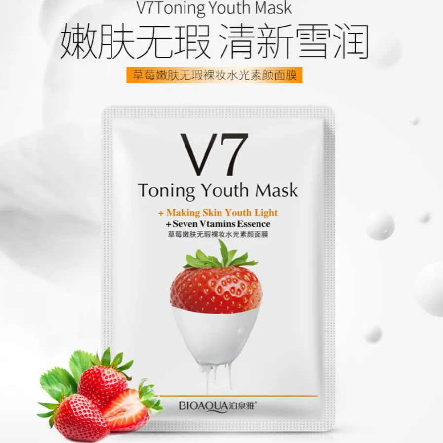 1pcs Strawberry Moisturizing Mask Skin Care Plant Facial Mask Moisturizing Oil Control Blackhead Remover Wrapped Mask Face Care