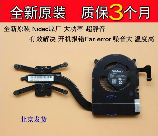 

Nidec For ThinkPad X1 Carbon Cooling Fan ND55C11 -15C17 DC 5V 0.5A Heatsink