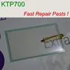 Clavier à Membrane KTP700 + verre tactile, pour la réparation du panneau HMI simatique ~ à faire soi-même, en stock ► Photo 2/3