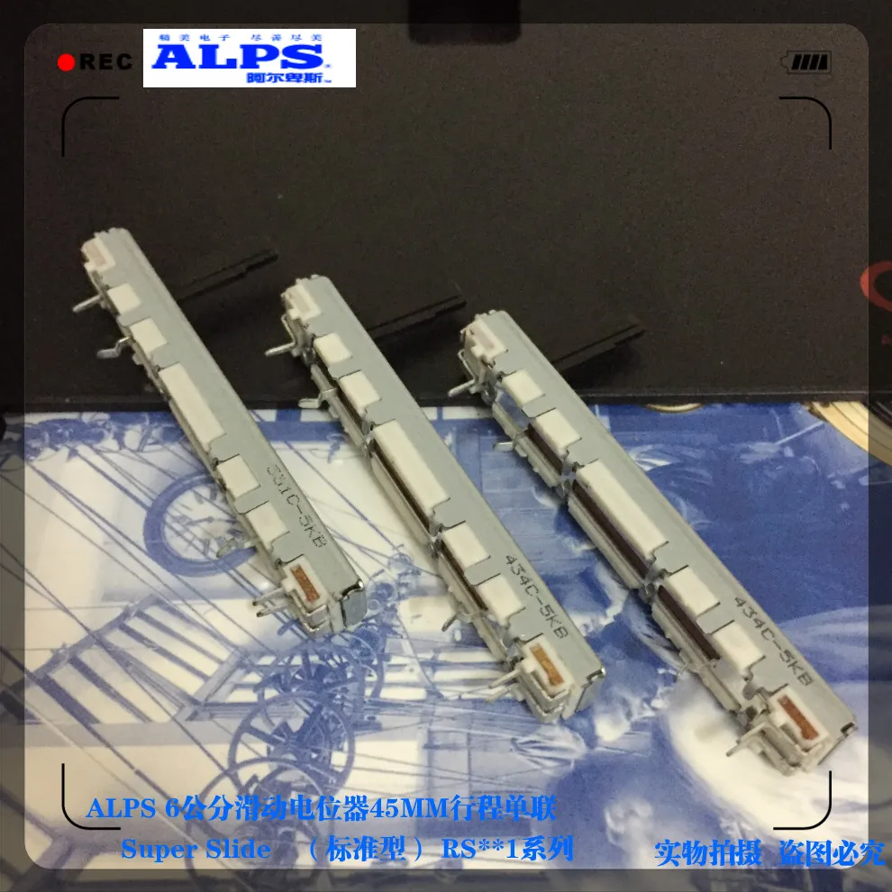 

ALPS switch straight slide fader potentiometer 6 cm 60mm stroke 45MM with midpoint B5K handle length 15MM