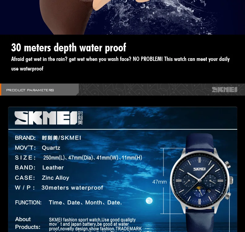 SKMEI-9117_11