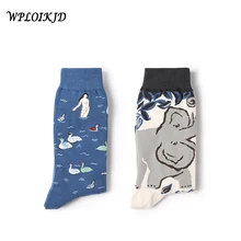 [WPLOIKJD] мужские носки из чесаного хлопка с разноцветными рисунками в стиле Харадзюку, хип-хоп, уличные забавные счастливые носки, длинные носки для мужчин