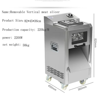 

2200W Electric Meat Grinder Stainless Steel Meat cutting machine meat grinder cutter slicing machine YD-DQ-7