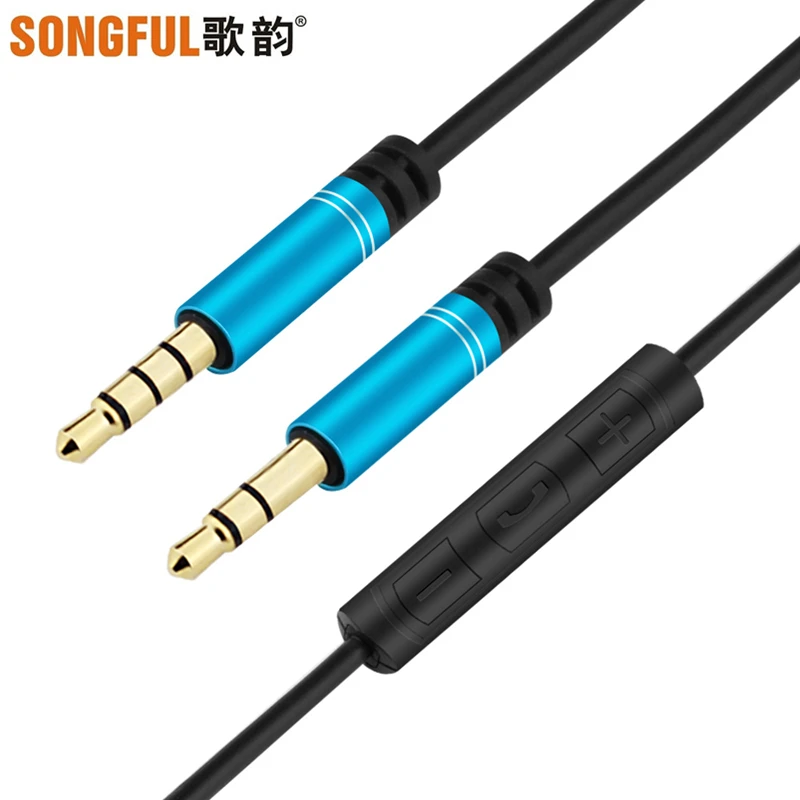 

A5 Male to Male Car Audio Aux Cable with Mic Free Answer Volume Control Acoustics Earphone Extension Cord Headphone Adapter Line
