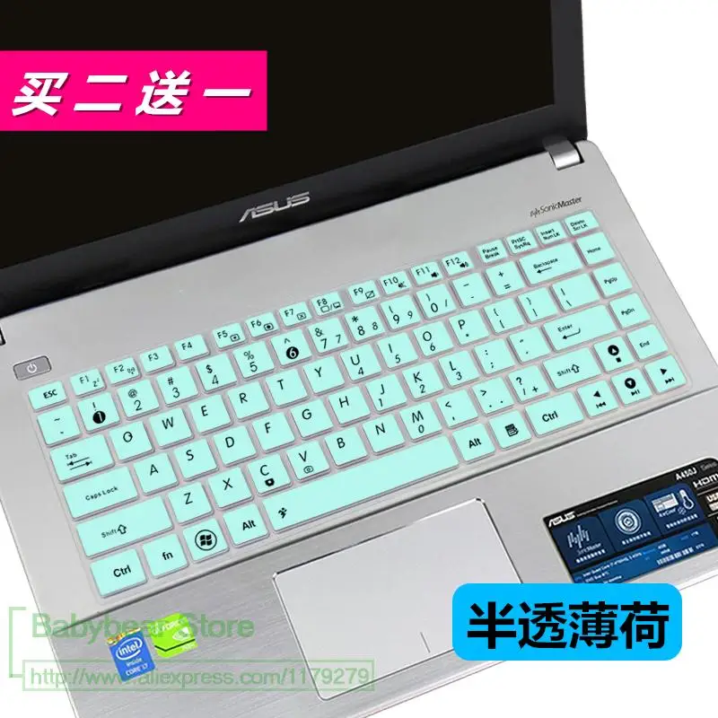 laptop keyboard cover skin guard For ASUS VivoBook F402WA f402w f402c f402s f402n f402sa f401a f401u f451c 14 inch - Цвет: whiteblue