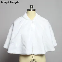 Mingli Tengda/Свадебная меховая шаль цвета слоновой кости/белого цвета, свадебное болеро, свадебное пальто, теплая накидка, накидка, Болеро для свадьбы