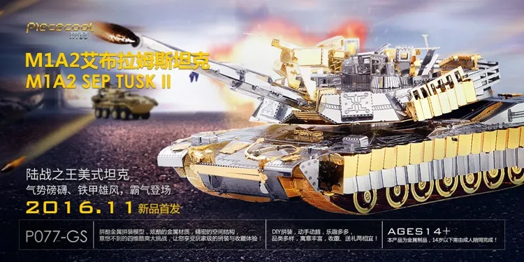 P077-GS banner