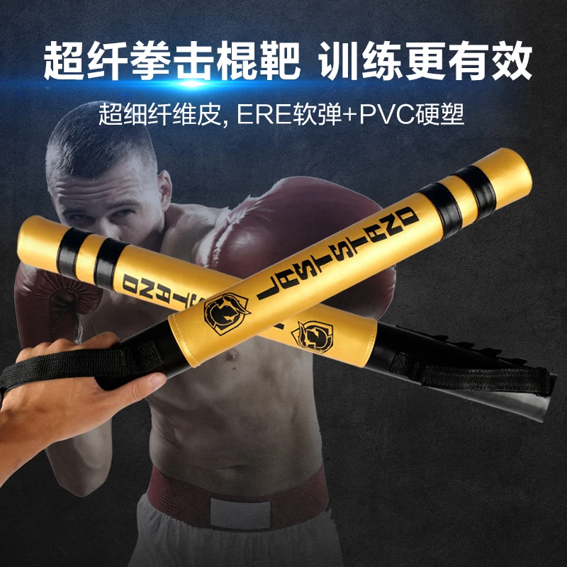 Buy 2PCS Boxing Fighting Sports Combat Striking sticks