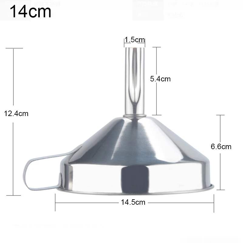 14CM