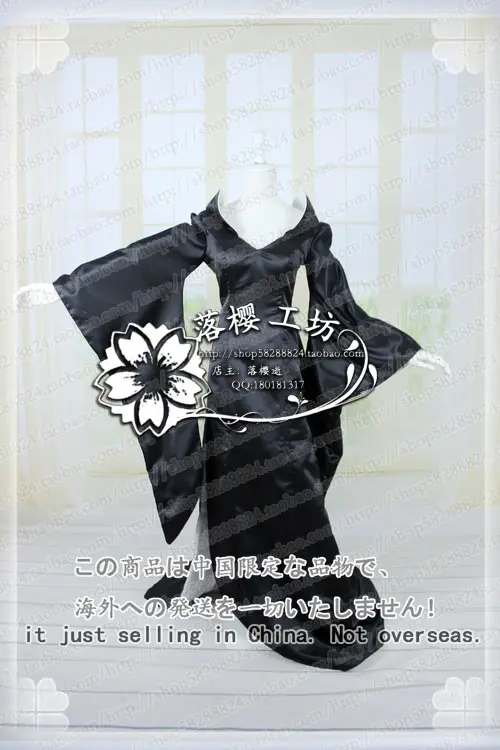 

xxxHOLiC Yuuko ichihara Peacock Tail Luxury Party Black Dress Halloween Cosplay Costume Uniform Outfit Custom-made