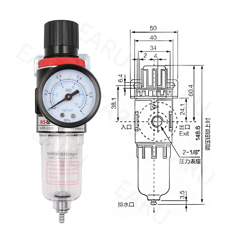 1 шт. AFR-2000 Пневматический фильтр блок обработки воздуха регулятор давления компрессора редукционный клапан сепарация масла воды AFR2000 датчик