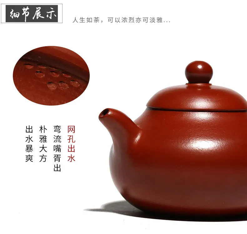 Yixing фиолетовый песок чай крем НЕОБРАБОТАННАЯ руда dahongpao рекомендуется оптом производители все ручной чайник