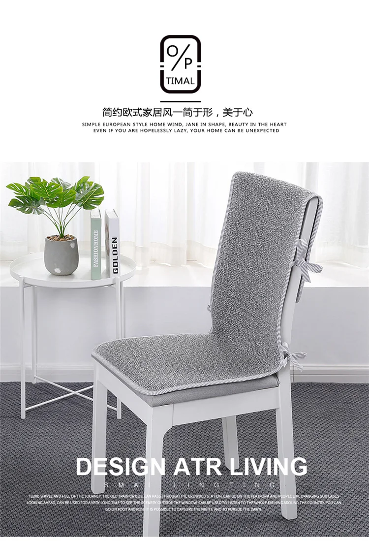 Интегрированная четырехсезонная столовая Подушка для стула Современный стиль подушки для стула противоскользящая хлопковая подушка для сиденья дышащая подушка для сиденья