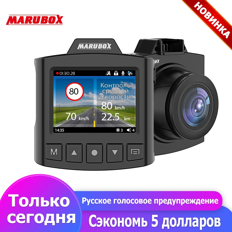 

Marubox Dash Cam Russian Voice GPS Car Camera Radar Detector DVR Full HD IPS Rotatable 150Degree Angle Recorder G-sensor M340GPS