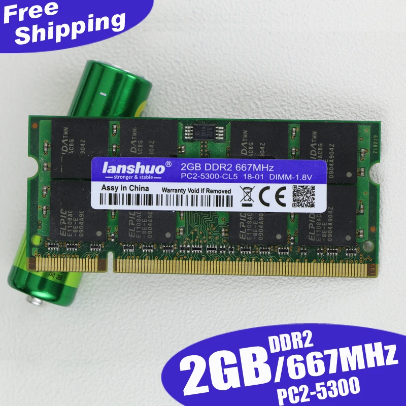 Lanshuo 2G 2 Гб DDR2 pc2 5300 667 МГц 2RX8 памяти ноутбука 2G pc2-5300S ddr2 667 МГц 200pin Тетрадь Оперативная память