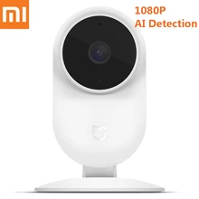 Xiaomi Mijia 1080P Смарт IP камера инфракрасная 130 градусов FOV ночное видение 2,4G 5G двухдиапазонный WiFi Xiaomi домашний комплект монитор безопасности