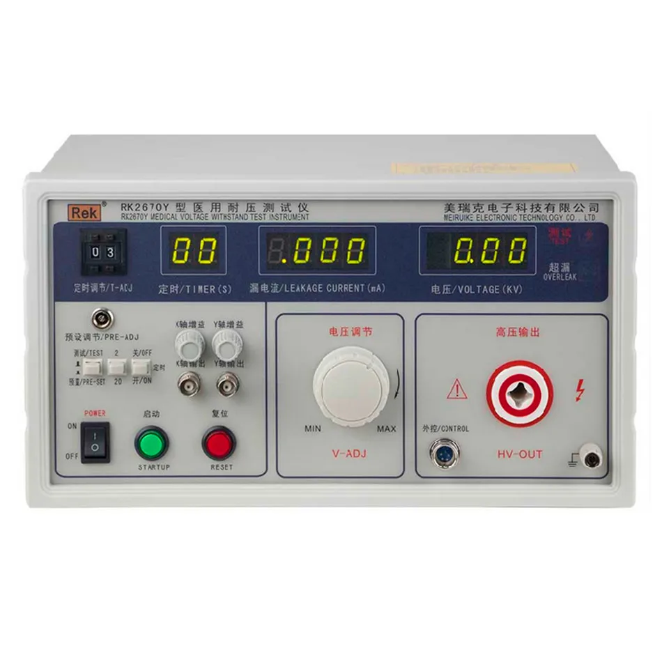 Медицинский тестер безопасности RK2670Y AC/DC 5KV выдерживаемого напряжения Тестер