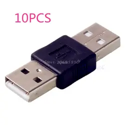 10 шт./лот USB 2,0 мужчина к USB шнур со штырем Кабельный соединитель адаптер конвертер Разъем Changer Z09 Прямая поставка