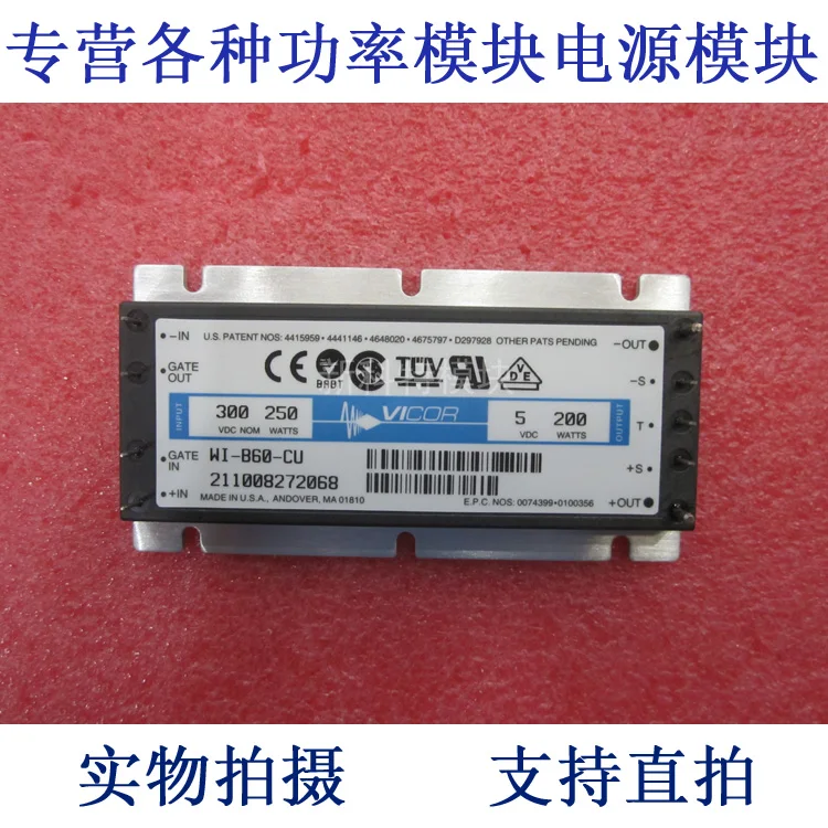 VI-B60-CU 300V-5V-200W (B) DC / DC power supply module vi b6h cu vi b6h eu vi b6h iu