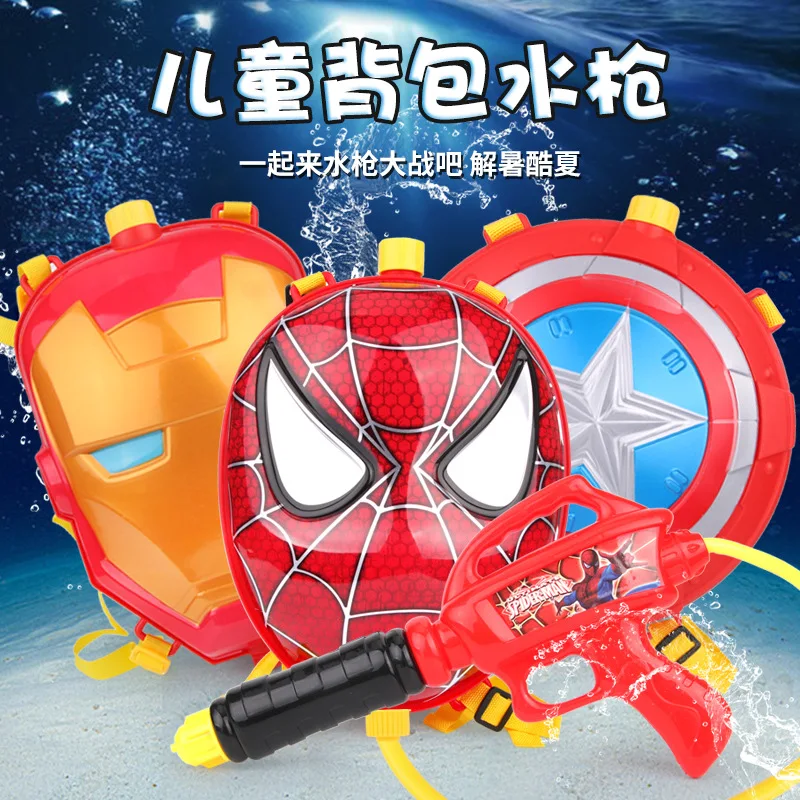 

Children backpack water gun toy boy SpiderMan Iron Man Captain America pull water gun Cartoon Super Hero Water Gun Summer toys