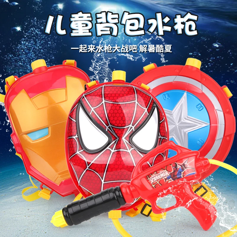 Kids Water Gun Backpack Pistol Water Gun Super Hero Spiderman Captain America