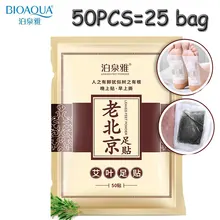 BIOAQUA Детокс пластырь для ног 5 г* 50 шт = 25 пакетов/лот Ay Tsao для мытья ног порошок для ног Успокаивающий уход за кожей ног способствует сну