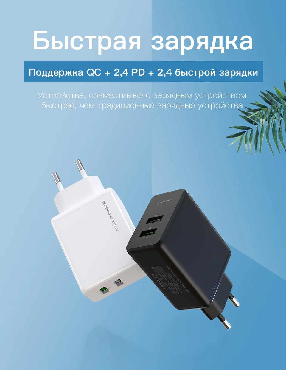 KUULAA Quick Charge 4,0 3,0 USB зарядное устройство 30 Вт QC3.0 PD 3,0 Быстрая зарядка 2 USB разъем зарядное устройство для мобильного телефона для iPhone samsung Xiaomi