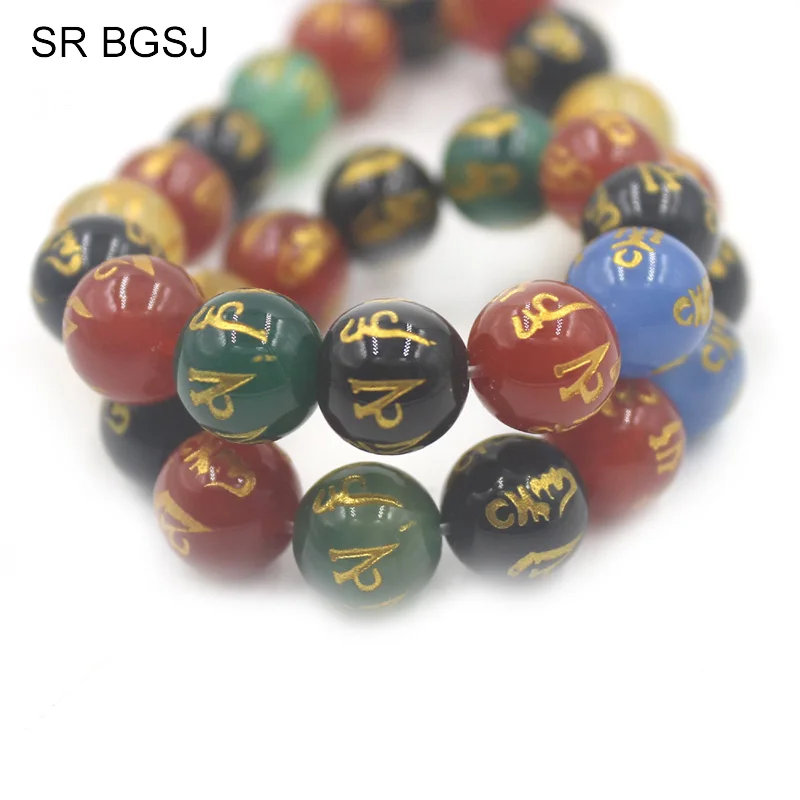 

Free Shipping 6-12mm Gems Stone Buddhist Tibetan Six Words of Mantra Mixed Colors Onyx Agat Round Beads Strand 15"