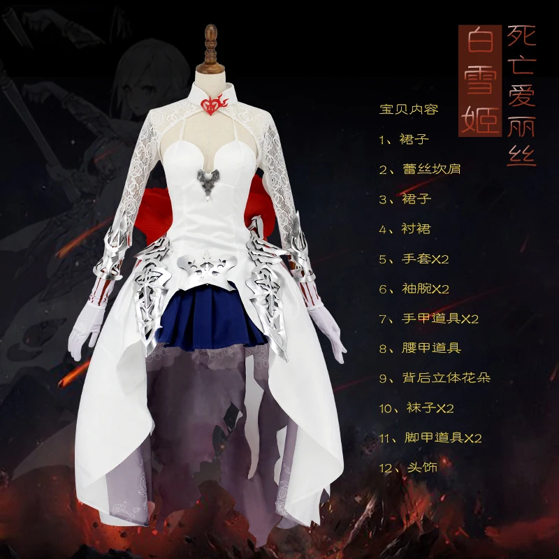 

SINoALICE Snow White Uniforms Cosplay Costume Free Shipping