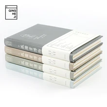 Цин Хэ Цзи одинокий музейный Блокнот серии А5 Сгущает ручная книга блокнот простой дневник 1 шт