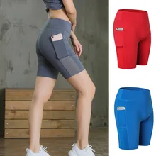 Женские спортивные шорты эластичные дышащие боковые карманы плотные Fiveth брюки для спорта ALS88