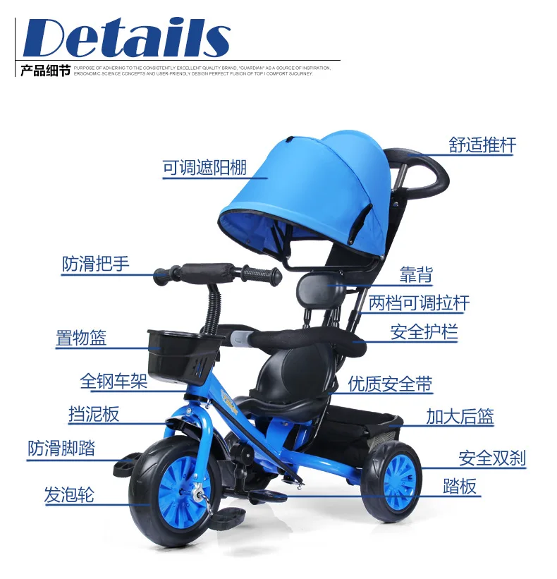 Трехколесная коляска для маленьких детей, велосипедная коляска для коляски для детей, съемная подушка, три колеса, коляска, нижняя корзина