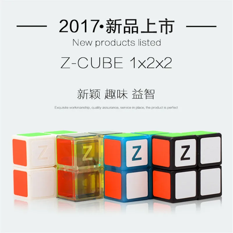 Newest 1x2x2 Six Colour Professional Speed Puzzle Cube Competition One Order Magic Children's Intellectual Toys | Игрушки и хобби