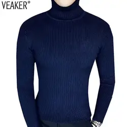 2018 осень зима для мужчин's свитеры для женщин мужской Slim Fit свитер пуловер пикантные Узкие однотонные трикотажные свитеры