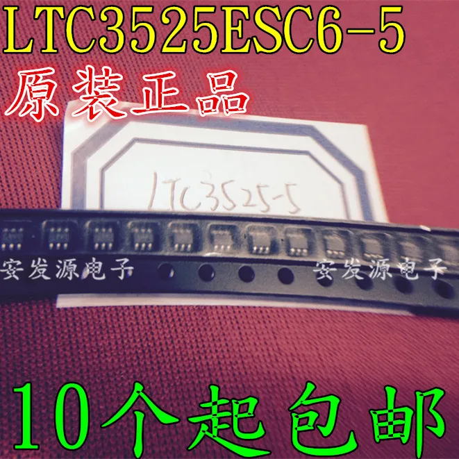 

5pcs/lot LTC3525ESC6-5 LTC3525ESC6 LTC3525 3525 IC REG BOOST 5V 0.4A SYNC SC70-6 .